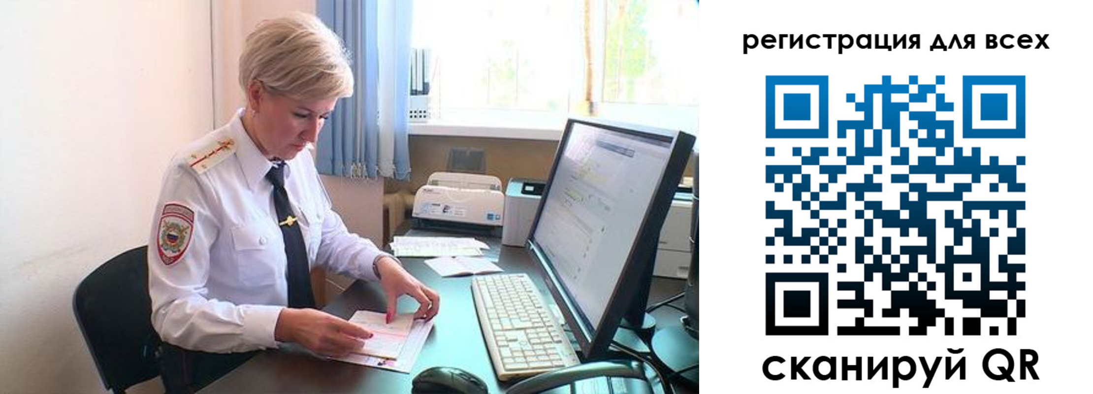 прописка в Горнозаводске