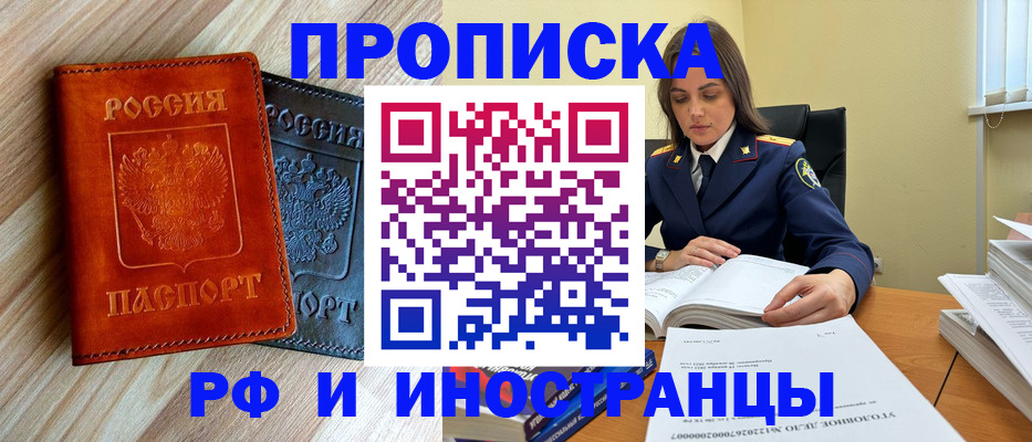 регистрация для школы в Горнозаводске