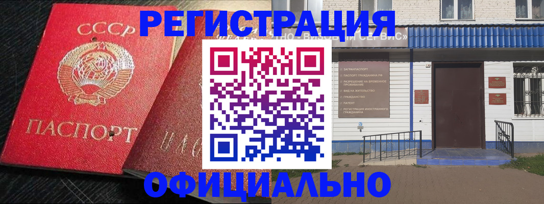 прописка для школы в Горнозаводске
