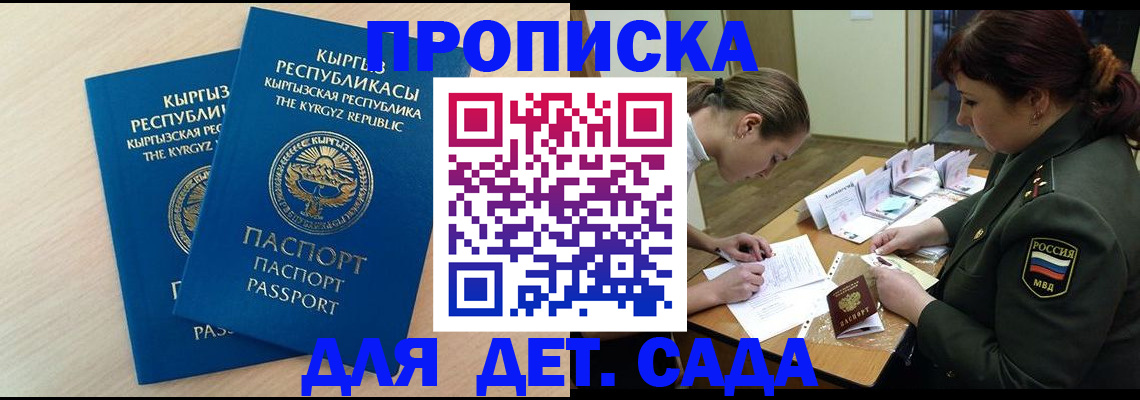 временная регистрация адрес в Горнозаводске